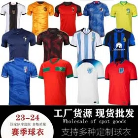 23-24 Brazil Argentina Germany France Italy Japan Portugal Ronaldo home and away football uniforms-1141  