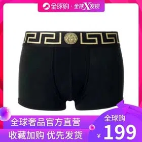 Versace Men's solid color fashionable underwear Stretch waistband embroidery boxer 3pcs（5 styles）-2363  