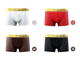 Calvin Klein CK Men's Fashion Breathable Boxer Briefs Underwear 2PCS-2398  