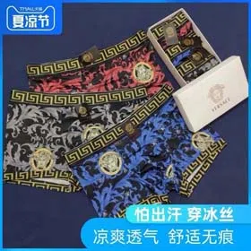 Versace Fashionable full pattern colorful print breathable briefs boxer briefs Underwear 3pcs-2407  