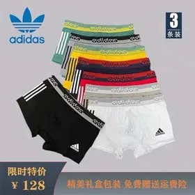 ADIDAS Men's stylish logo print breathable briefs Boxer briefs Underwear  3pcs-2418  