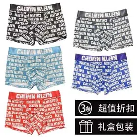 Calvin Klein CK Men's stylish full body logo print breathable briefs Boxer briefs Underwear Shorts 3pcs-2420  