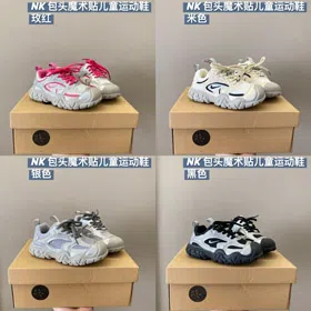 ELLE KIDS durable, non-slip, breathable low-top children's running shoes-4122  