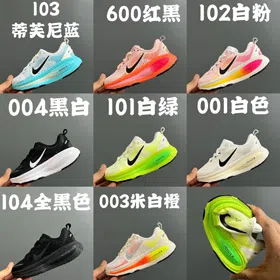 Nike NK Vomero 18 Anti-slip Wear-resistant Low-top Children's Running Shoes-4137  