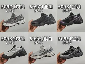Kim Dohee x New Balance NB 509 series low-top children's running shoes-4175  