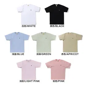 BAPE Colorblock Camouflage Luminous Polo Shark Series Short Sleeve T-Shirt-4246  
