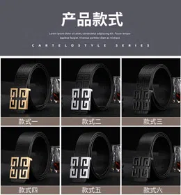 Givenchy metal buckle belt-4635  