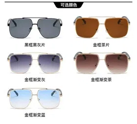 Gucci Fashion Sunglasses-4643  
